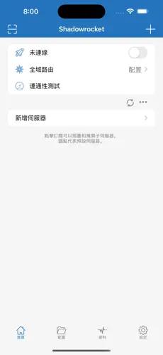 蚂蚁梯子怎么用android下载效果预览图