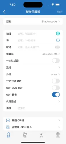 蚂蚁梯子怎么用android下载效果预览图